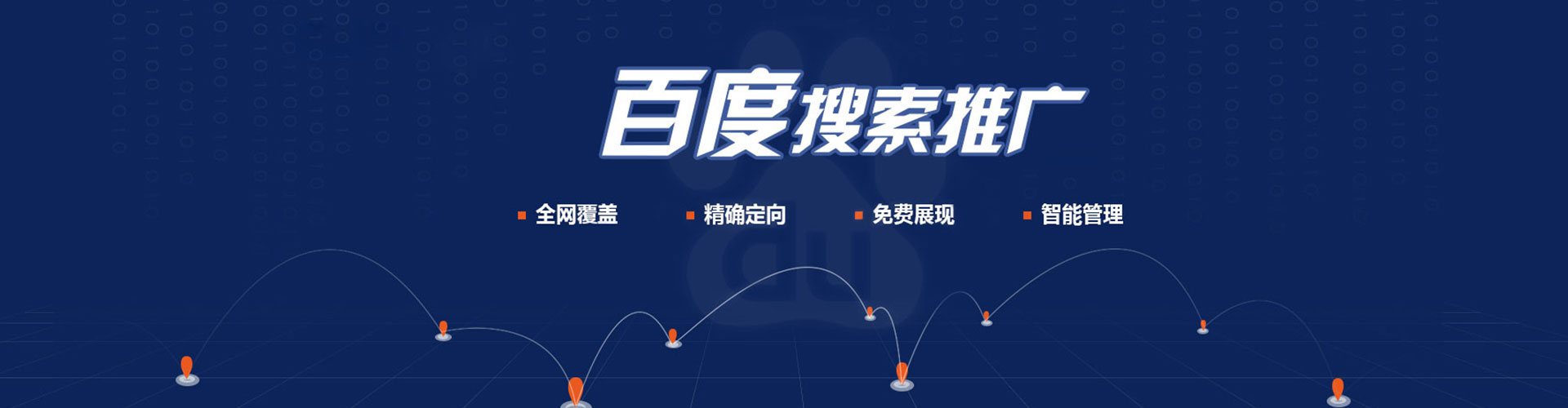 水城信息流优化师