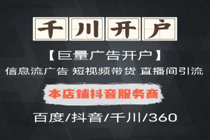 百度竞价托管助力品牌影响力提升案例