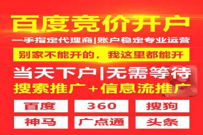 某企业信息流广告投放的预算分配策略