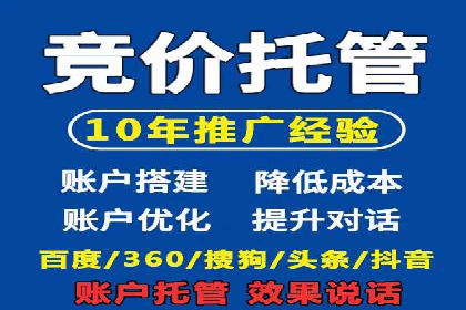 案例分析：成功开户后如何优化推广